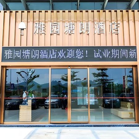 The Art Hotel Shenzhen Luaran gambar